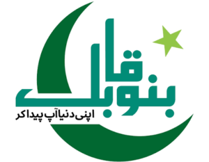 Bano Qabil - Edish client